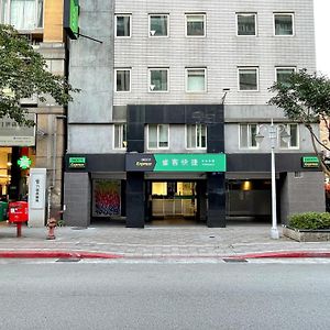 Check Inn Express Taipei Yongkang